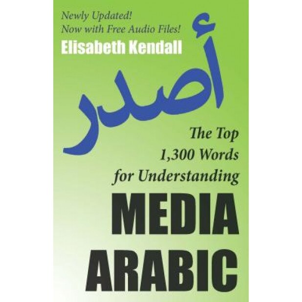 The Top 1,300 Words for Understanding Media Arabic, Elisabeth Kendall (Author)