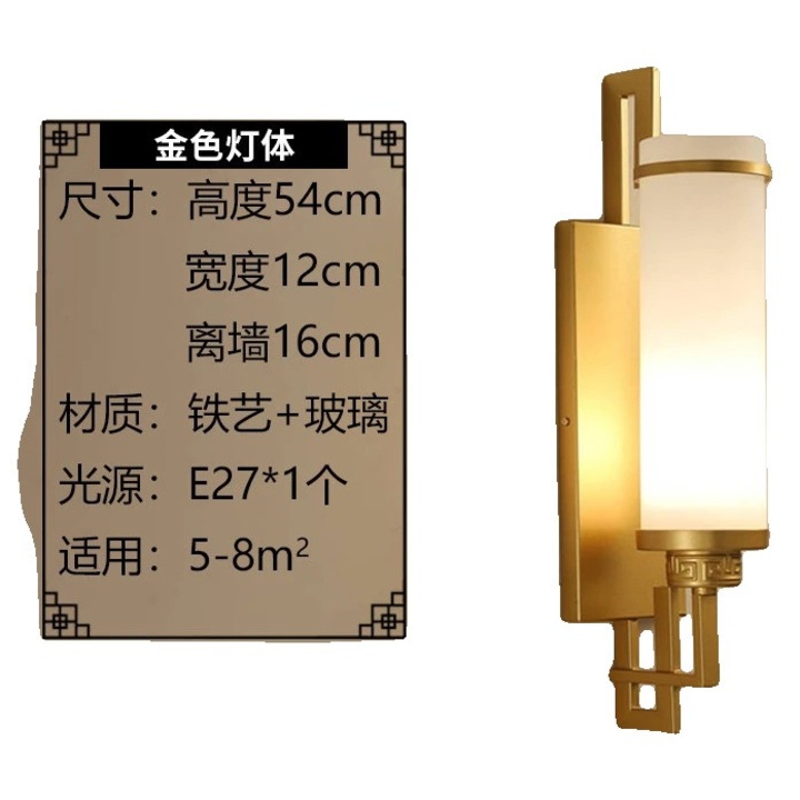 Falikar, Golde, 54cm, meleg fény, modern design, sokoldalú felhasználás