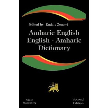 Amharic English, English Amharic Dictionary: A Modern Dictionary of the Amharic Language, Endale Zenawi Amharic English, English Amharic Dictionary: A Modern Dictionary of the Amharic Language, Endale Zenawi