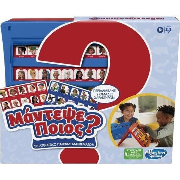 Jocuri de societate, Hasbro, Greek Pack, cutie din carton, fara film plastic, F6105