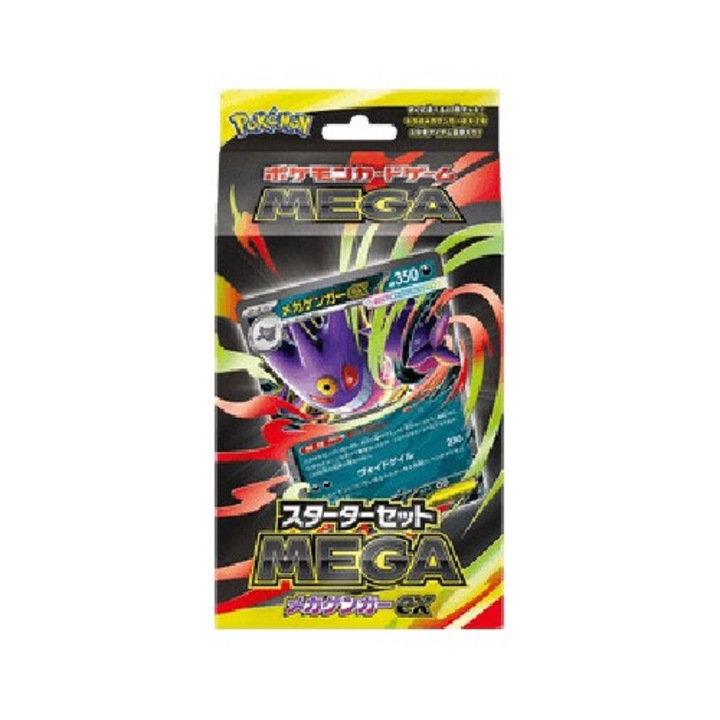 Pokémon MEGA Starter Set Mega Gengar ex