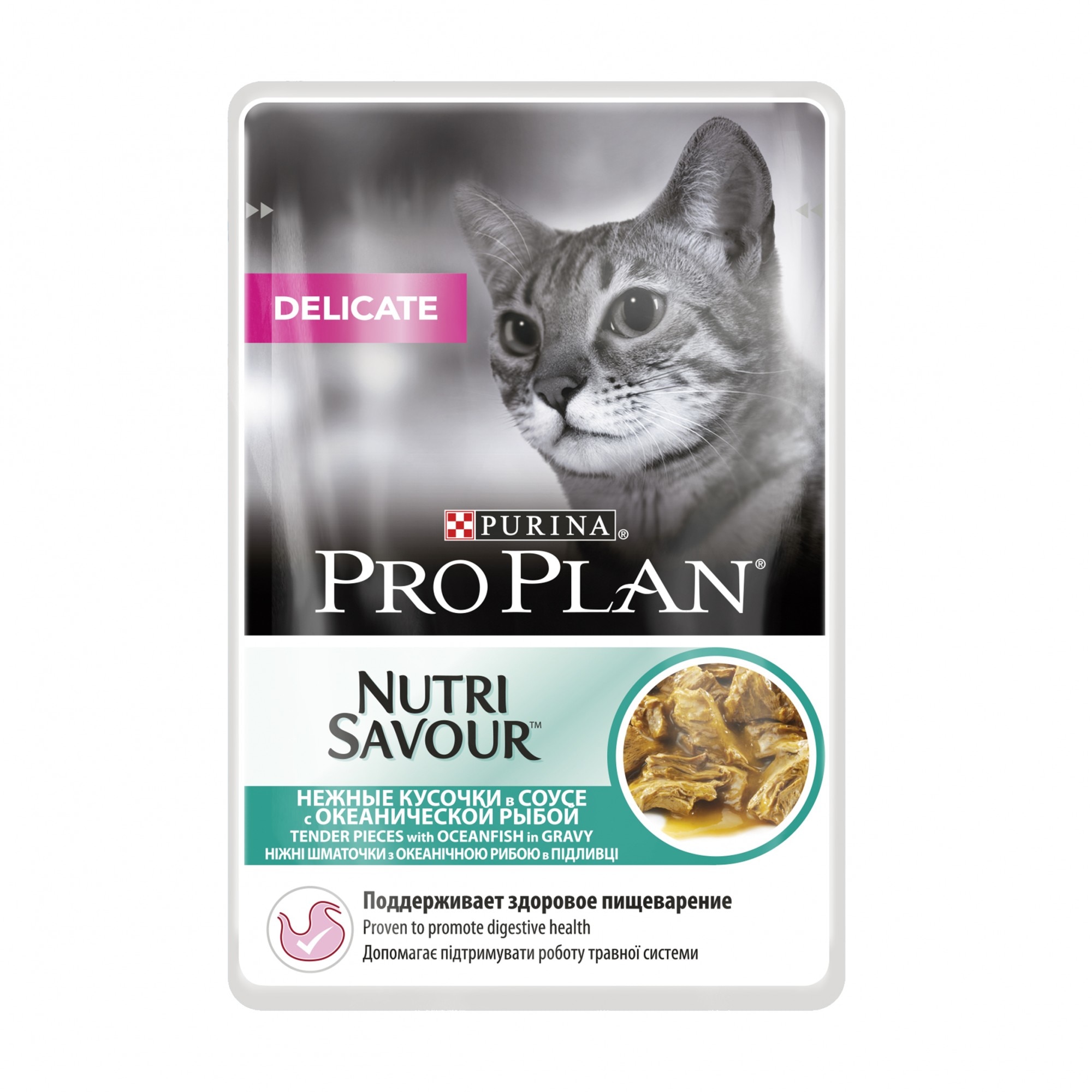 Hrana umeda pentru pisici, Pro Plan Delicate, Peste oceanic in sos, 85g