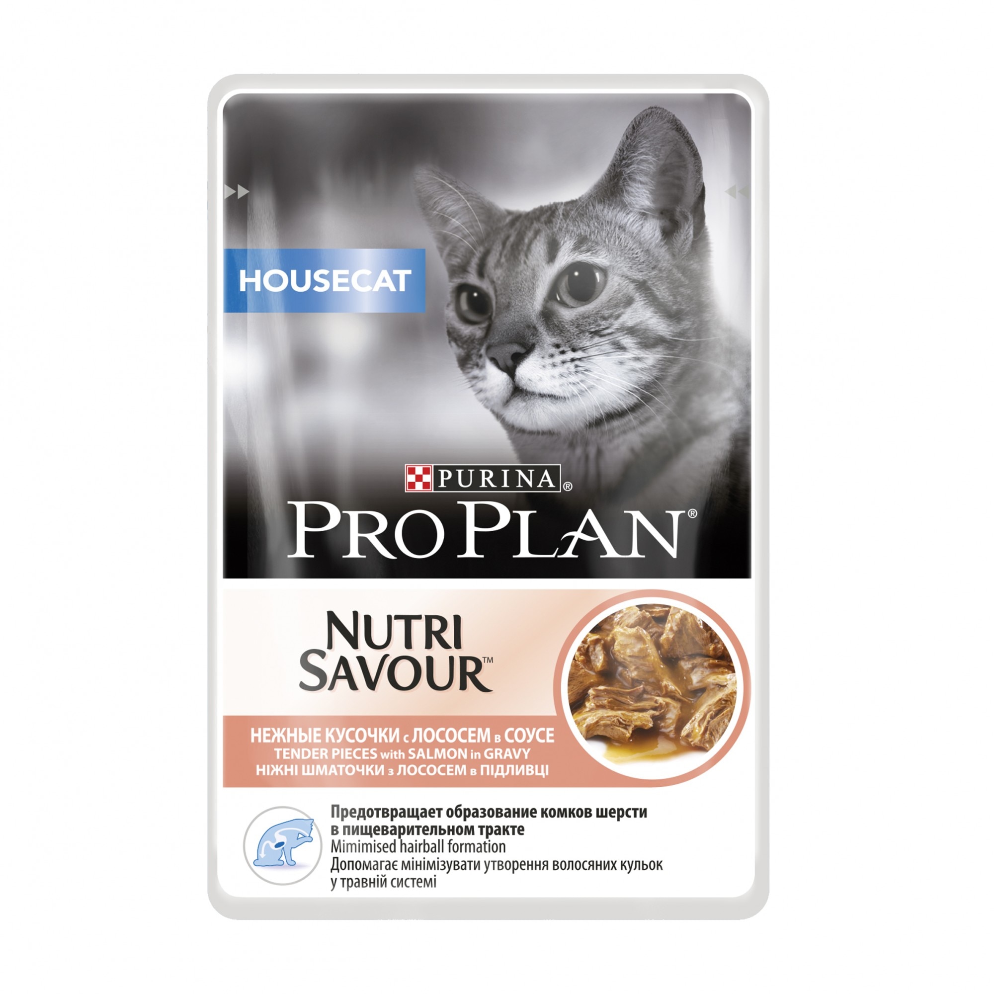 Hrana pentru Pisici Pro Plan Housecat Nutrisavour, Somon in Sos, 85 g