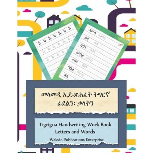 Tigrigna Handwriting Work Book: Letters and Words, Weledo Publications Enterprise (Author)