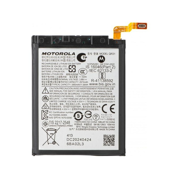 Акумулатор за Motorola Razr 50 QR31 Service Pack SB18E12803