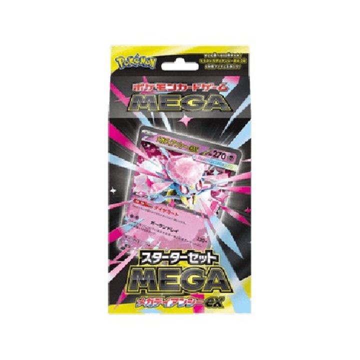 Pokémon MEGA Starter Set Mega Diancie ex