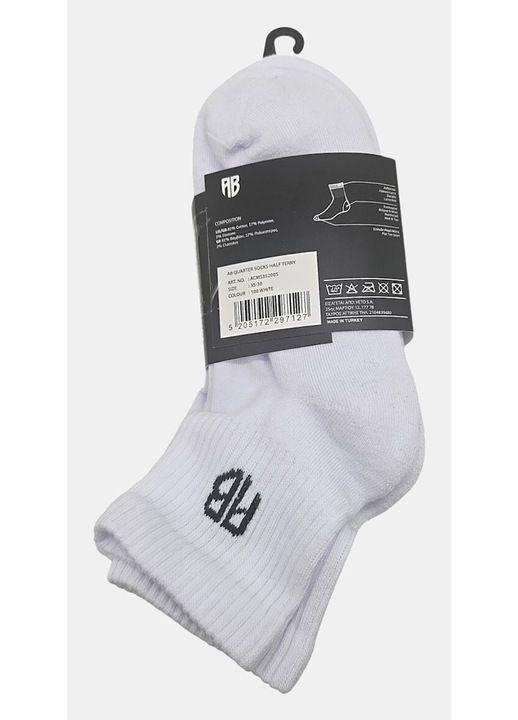 Sosete barbati ANTETOKOUNBROS, set 3 perechi, 43-46 EU