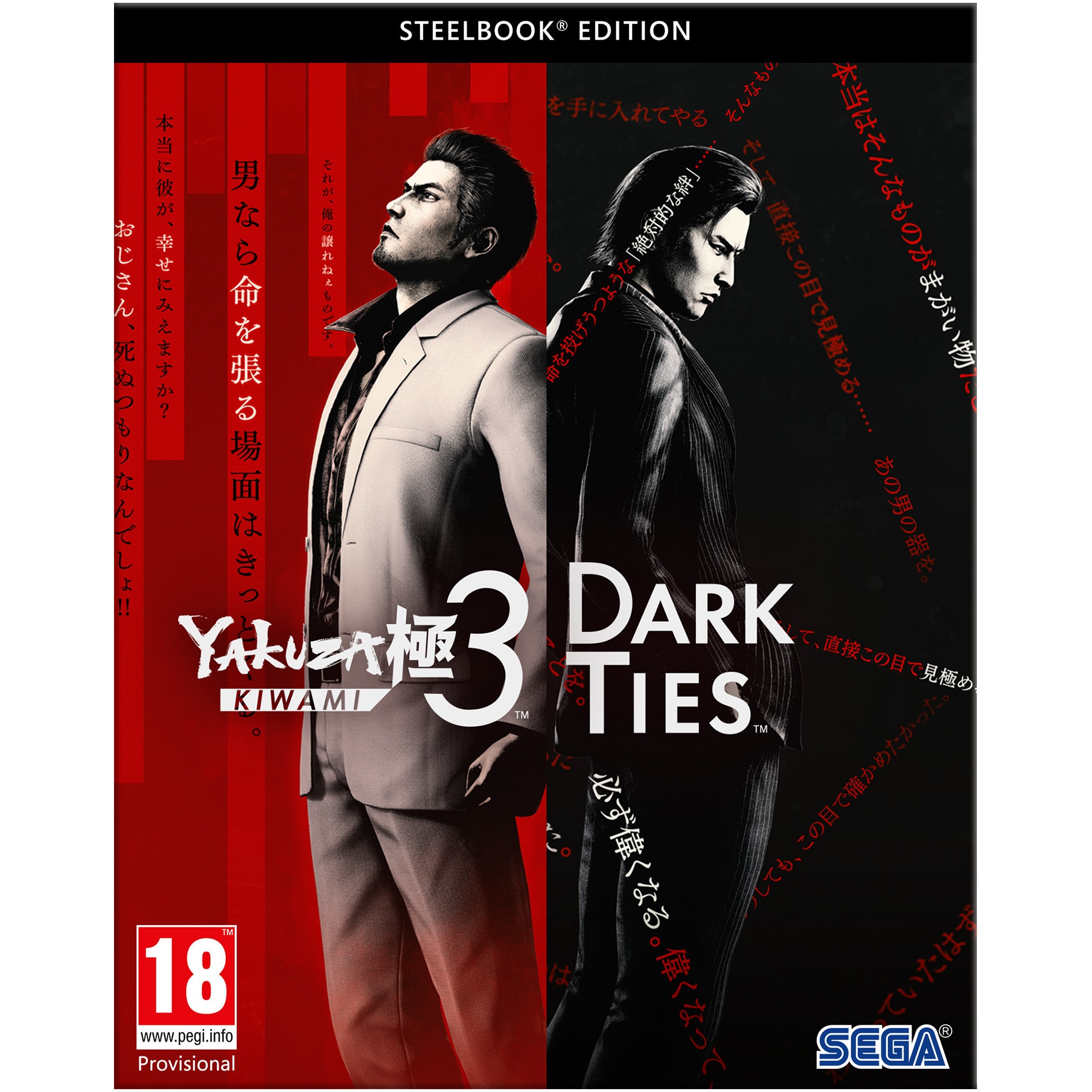 Joc Yakuza Kiwami 3 & Dark Ties Steelbook Edition (Cod) pentru PC