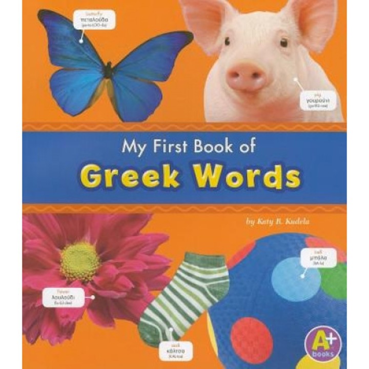 My First Book of Greek Words, Katy R. Kudela (Author)