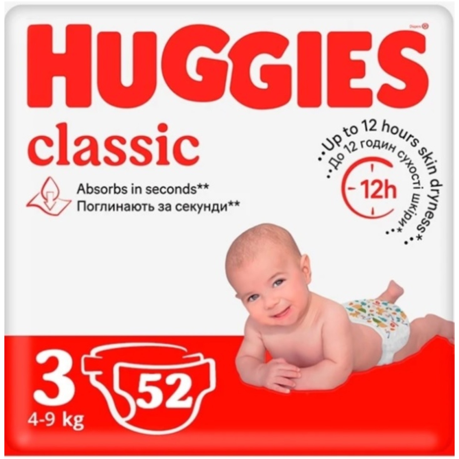 Huggies 2503231