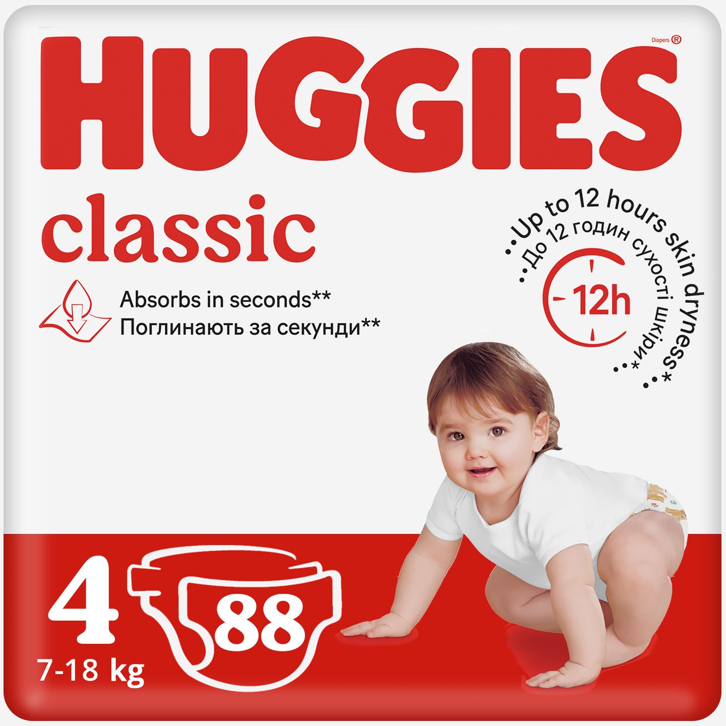 Huggies VB2584531