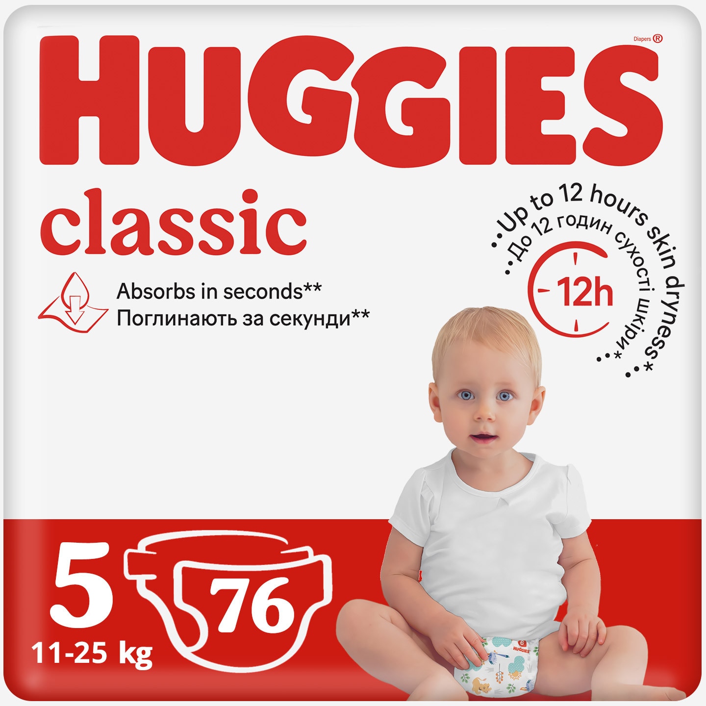 Huggies VB2595331