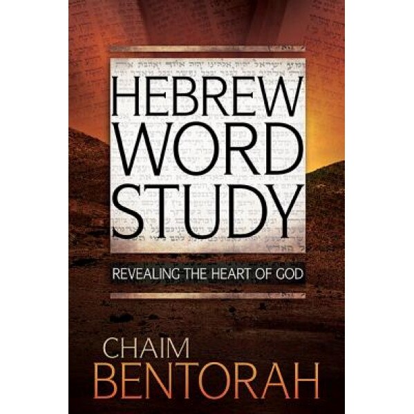 Hebrew Word Study: Revealing the Heart of God, Chaim Bentorah (Author)