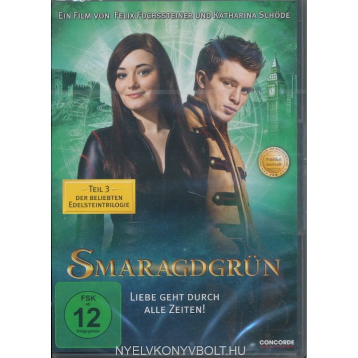Смарагдовозелено DVD