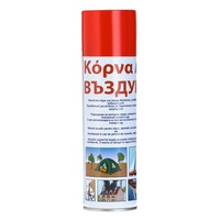 Rezerva Goarna, 300ml, alarma auditiva, 100 dB