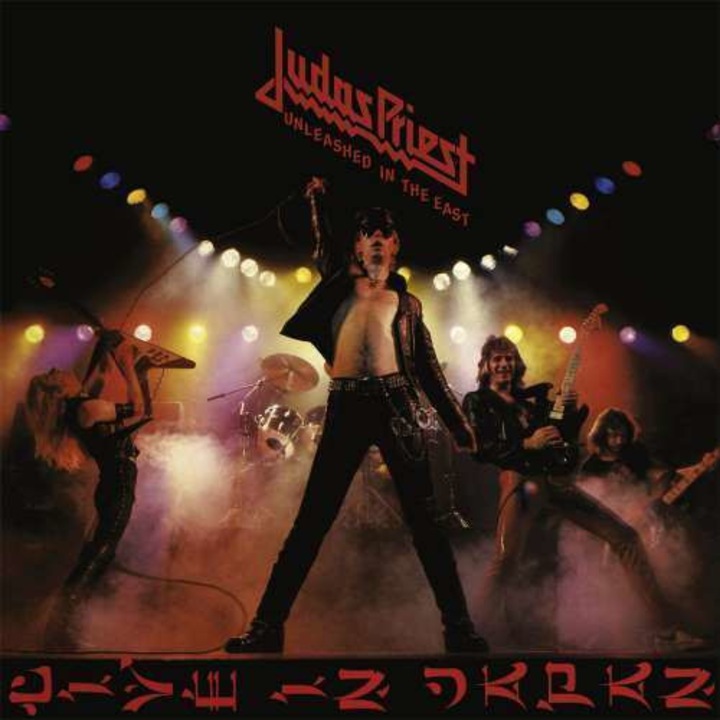 Judas Priest: Unleashed In the East: Live in Japan [Winyl]