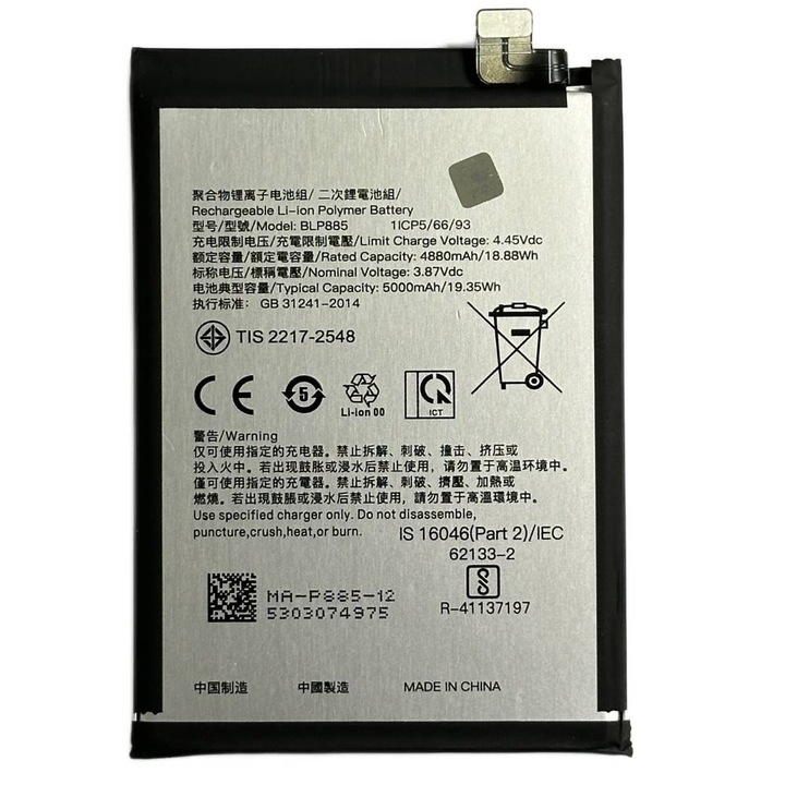 Baterie Compatibila Oppo A76