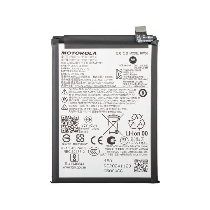 Батерия за Motorola Moto G75 RW50 Service Pack SB18E36915
