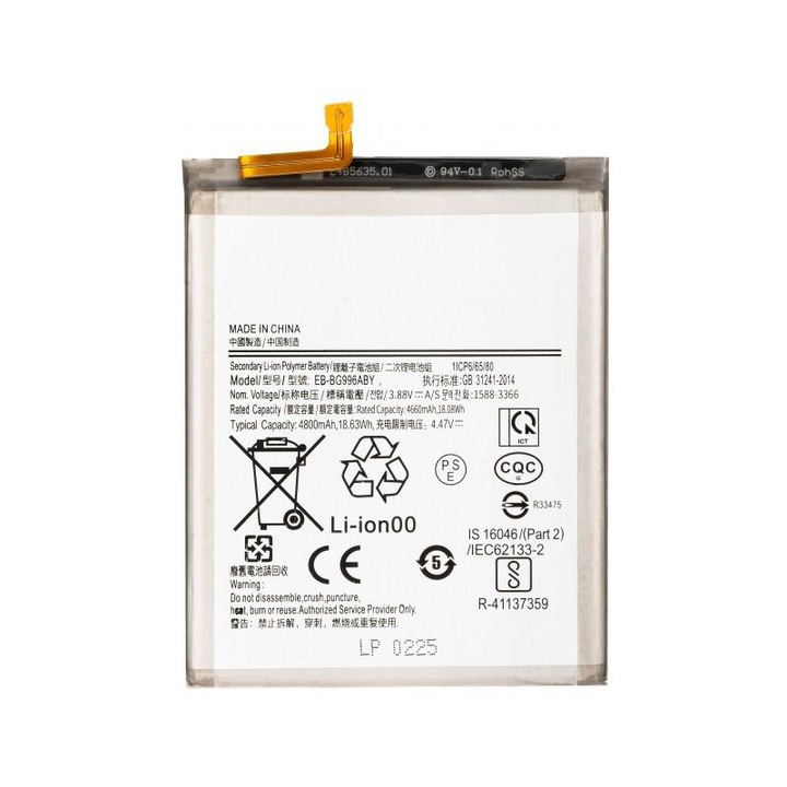 Acumulator pentru Samsung Galaxy S21+ 5G G996 EB-BG996ABY