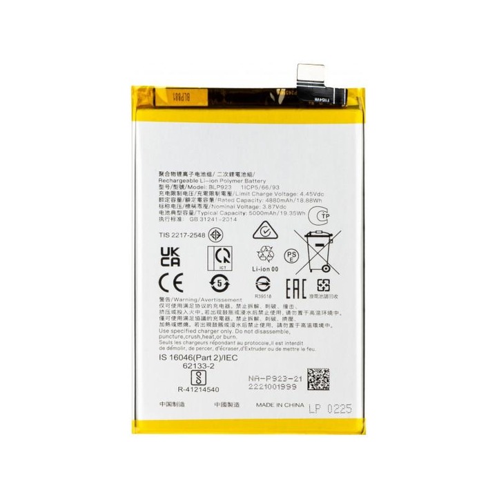 Батерия за Realme C51 / A58 5G / A78 5G / A57 4G / A77 4G, BLP923