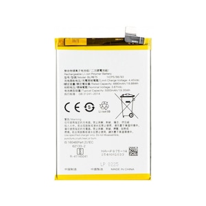 Батерии за мобилни телефони