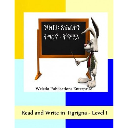 Read and Write in Tigrigna - Level I, Weledo Publications Enterprise (Author)
