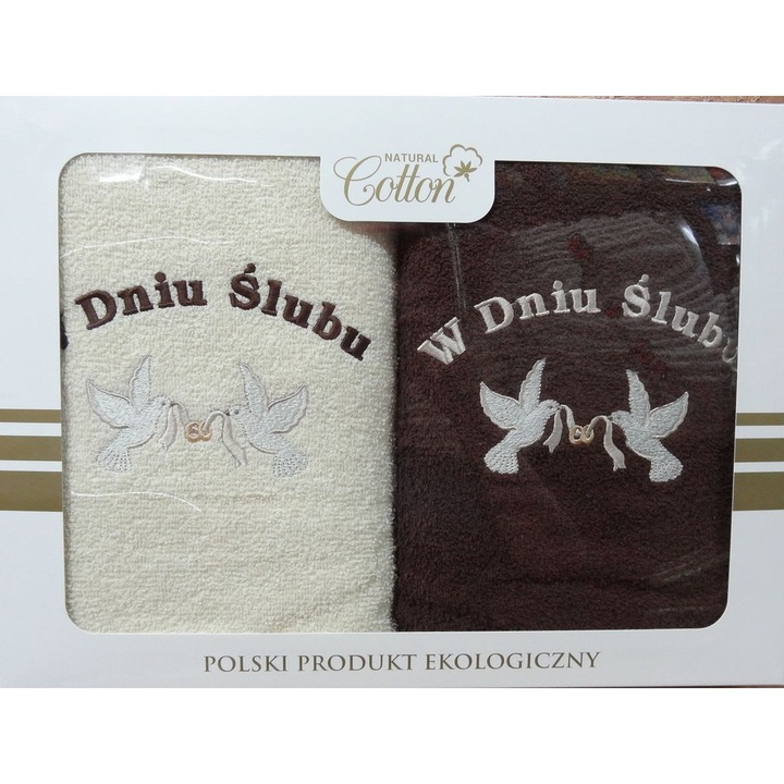 Комплект кърпи за баня 70x140cm, памук, кафяво-бежов, 2 части