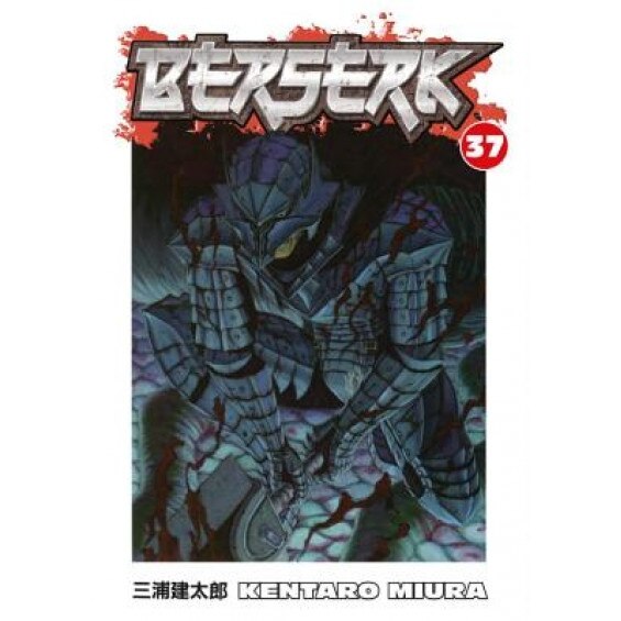 Berserk Volume 37, Kentaro Miura (Author)