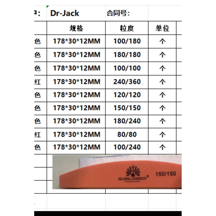 Pila buffer pentru unghii, granulatie 100/100, culoare coral