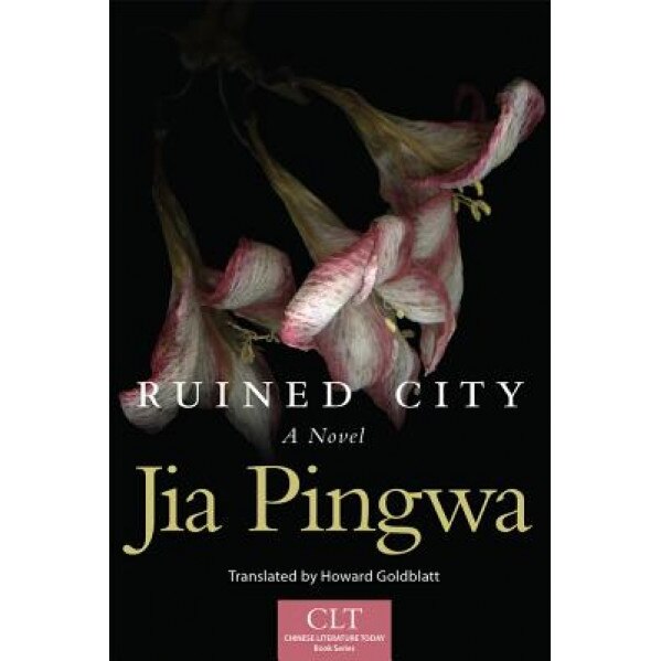 Ruined City, Pingwa Jia (Author)