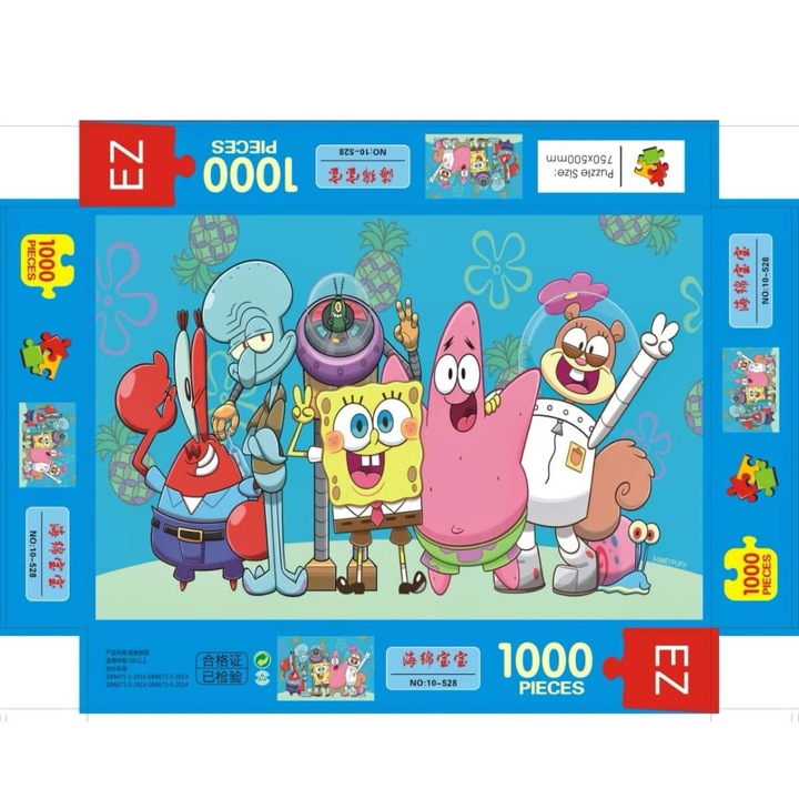 Детски Пъзел Спондж 1000 Части Хоризонтална Кутия