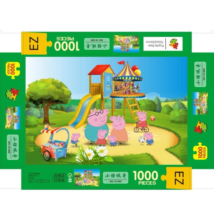 Детски Пъзел Прасенца 1000 Части