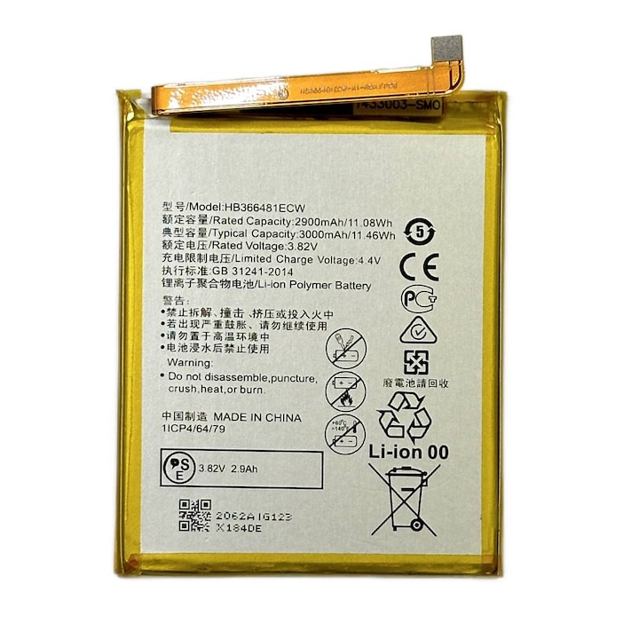 Baterie Compatibila Huawei P9 Lite / P20 Lite