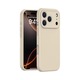 Husa silicon mat, Crem - Coffee, anti soc, compatibila Iphone 17 Pro Max