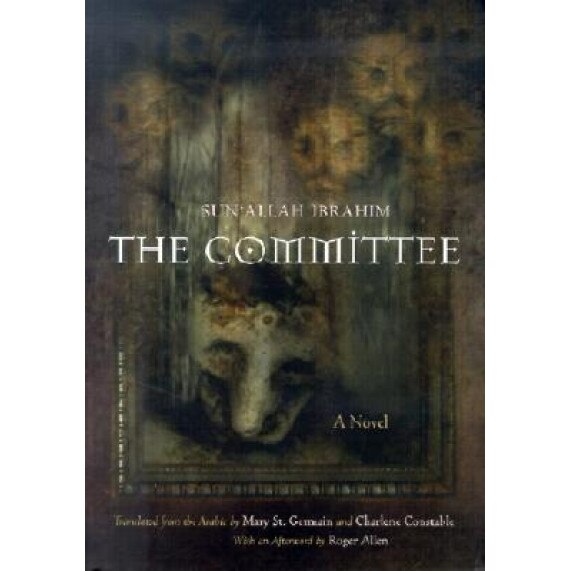 The Committee, Sun' Allah Ibrahim