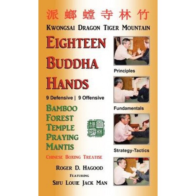 Eighteen Buddha Hands, Roger D. Hagood (Author)