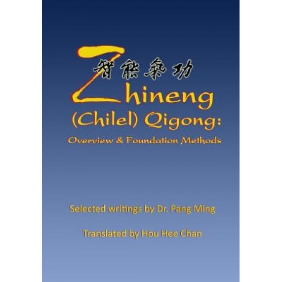 Zhineng (Chilel) Qigong: Overview and Foundation Methods - Hou Hee Chan (Author)