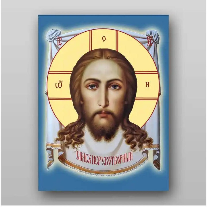 Icoana ortodoxa, Intrahome, cu perigrama aurie, 10x7 cm