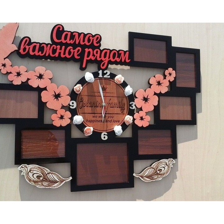 Cadou personalizat, Intrahome, cadru de lemn, 3mm-4mm, 15x15cm