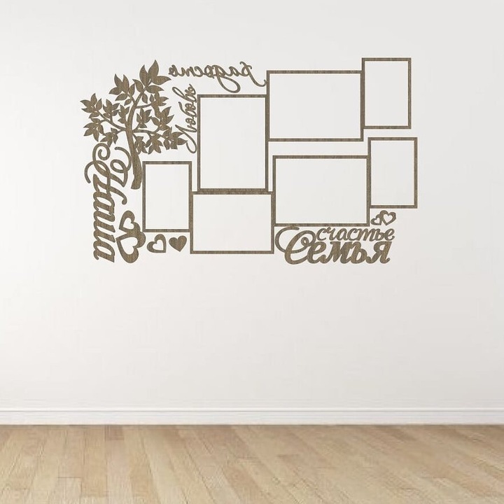 Rame foto Happy Family Collage, Intrahome, 45x50cm, din plywood, 3mm-4mm, design personalizat