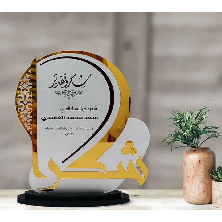 Placa lemn, Intrahome, plywood 3mm-4mm, 30x30cm, set de decupaje CDR DXF