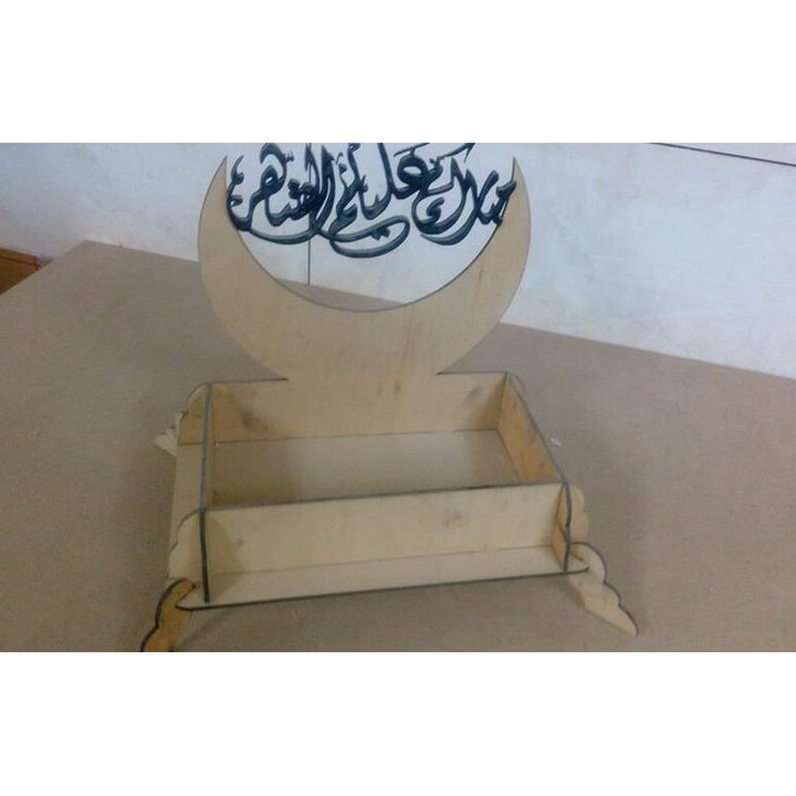 Tava de servire, Intrahome, 15x20cm, din plywood, grosime 3mm-4mm, design Ramadan Mubarak