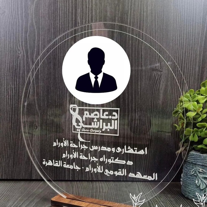 Monument funerar, Intrahome, plywood 3mm-4mm, 40x40 cm, design personalizat