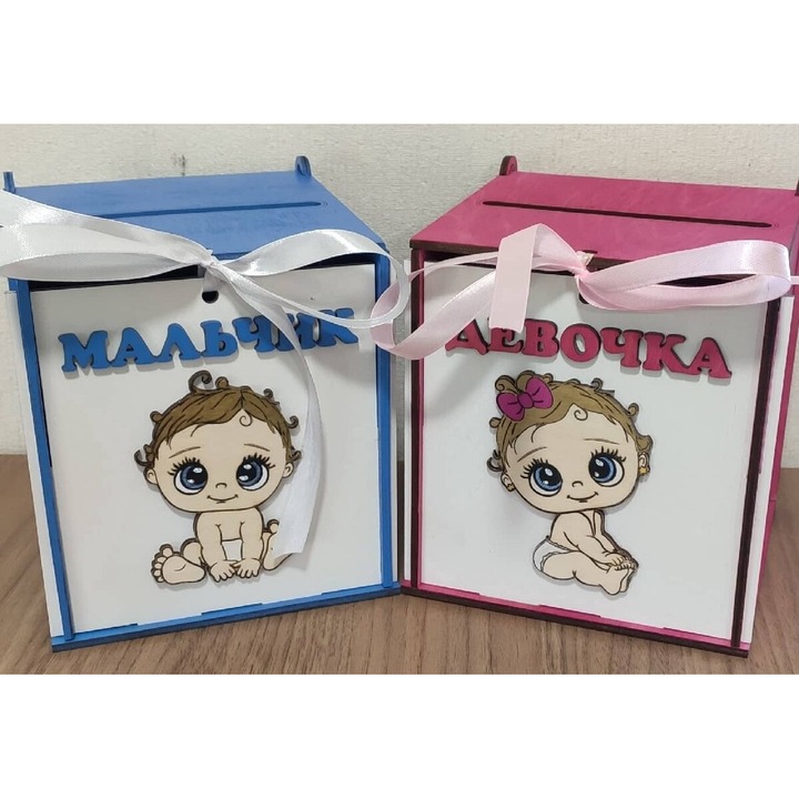 Felicitari set, Intrahome, plywood 3mm-4mm, 20x25cm, moron