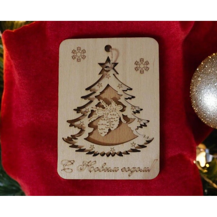 Felicitari set, Intrahome, plywood 3mm-4mm, 10x10 cm, pentru DIY