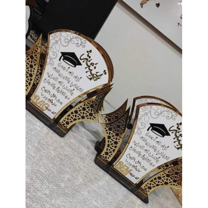 Cupa Academica, Intrahome, 25x30 cm, din plywood 3mm-4mm, fabricata in Grecia