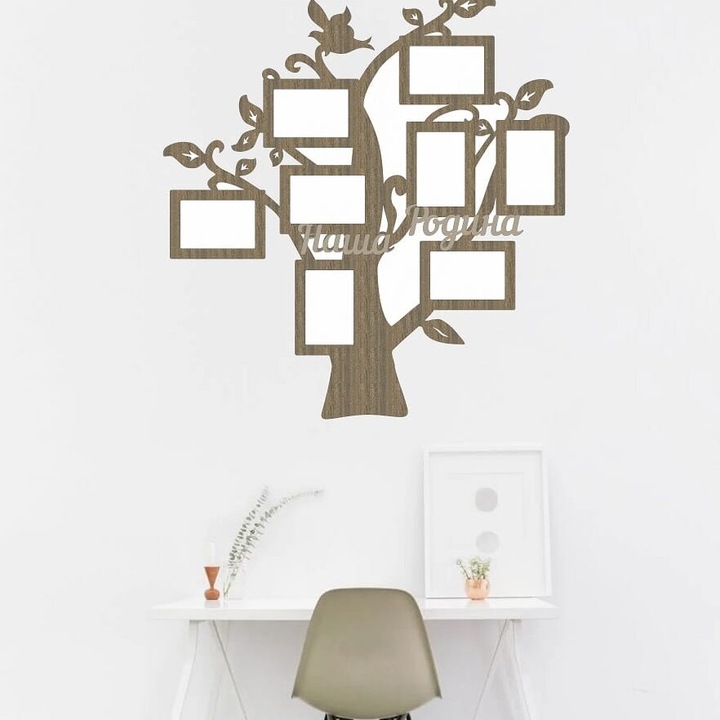 Rame foto clasice, Intrahome, To Tree is Our Home, 50x60 cm, plywood 3mm-4mm, fabricat in Grecia