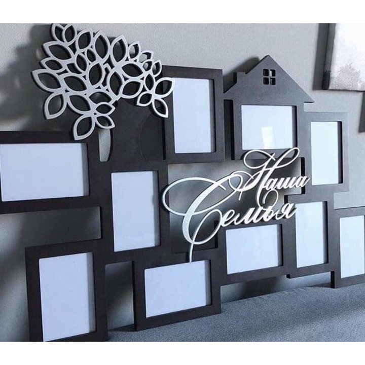 Rame foto clasice, Intrahome, set 3mm-4mm, 45x50cm, din plywood