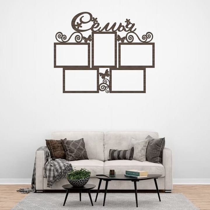 Rama foto colaj 5 imagini, Intrahome, 25x30cm, plywood 3mm-4mm, fabricata in Grecia