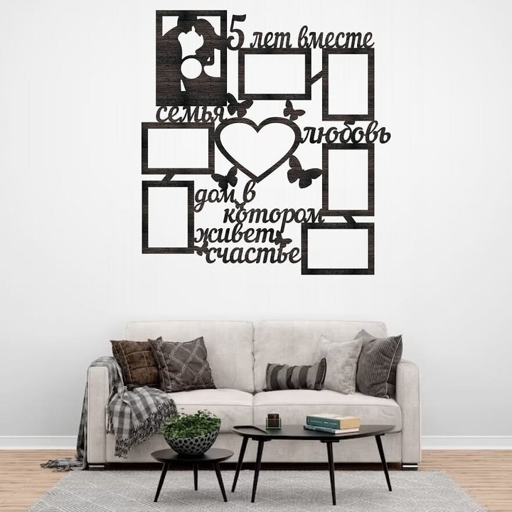 Rame foto clasice, Intrahome, 50x60 cm, plywood 3mm-4mm, design personalizat